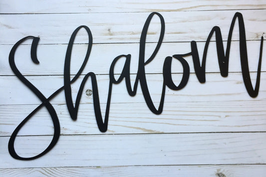 Shalom Metal Sign Housewarming Gift Metal Words Greeting Sign Shalom Sign - 8 inches - metal sign